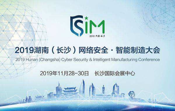 速盈WiseAlign-2C視覺對位系統  亮相湖南長沙智能制造大會